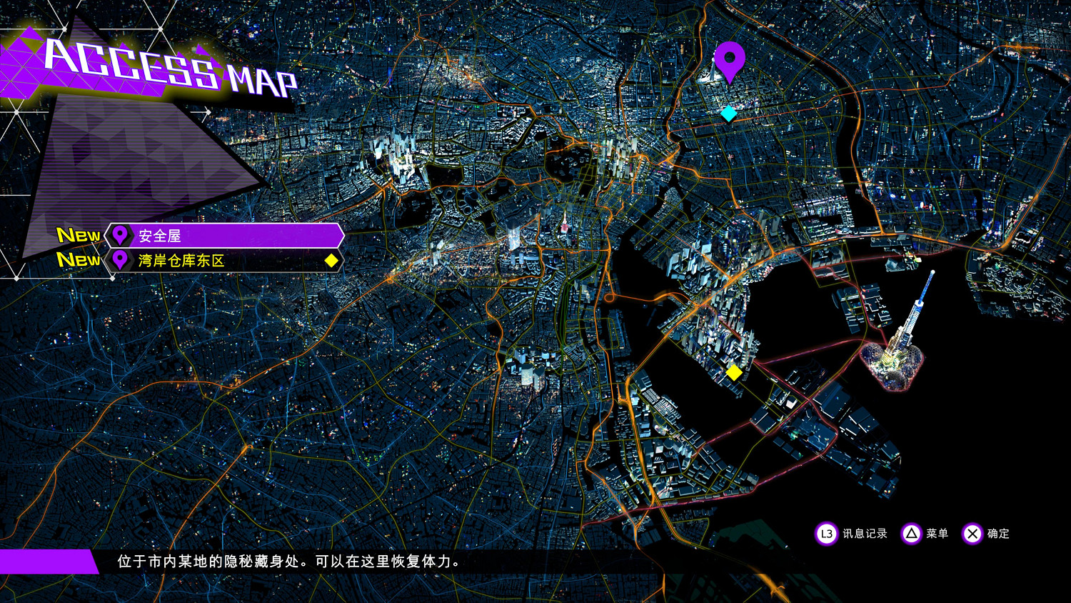 《靈魂駭客2》Steam評分持續下跌!Atlus已江郎才盡? 《靈魂駭客2》Steam評分持續下跌!Atlus已江郎才盡?