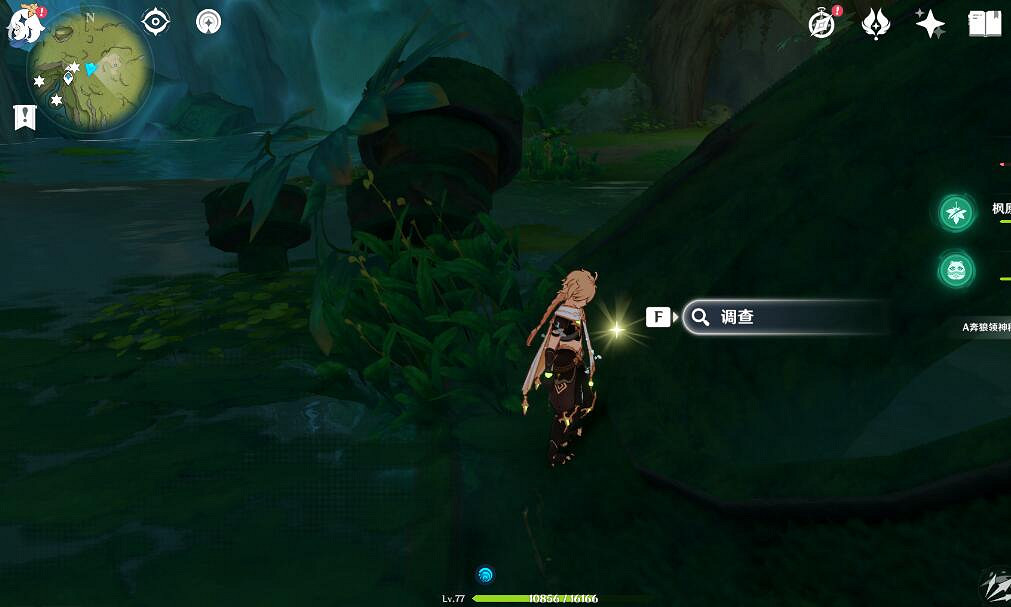 《原神》遺落的能量塊位置介紹 以安弗塔斯之名成就怎麽獲得? 《原神》遺落的能量塊位置介紹 以安弗塔斯之名成就怎麽獲得?