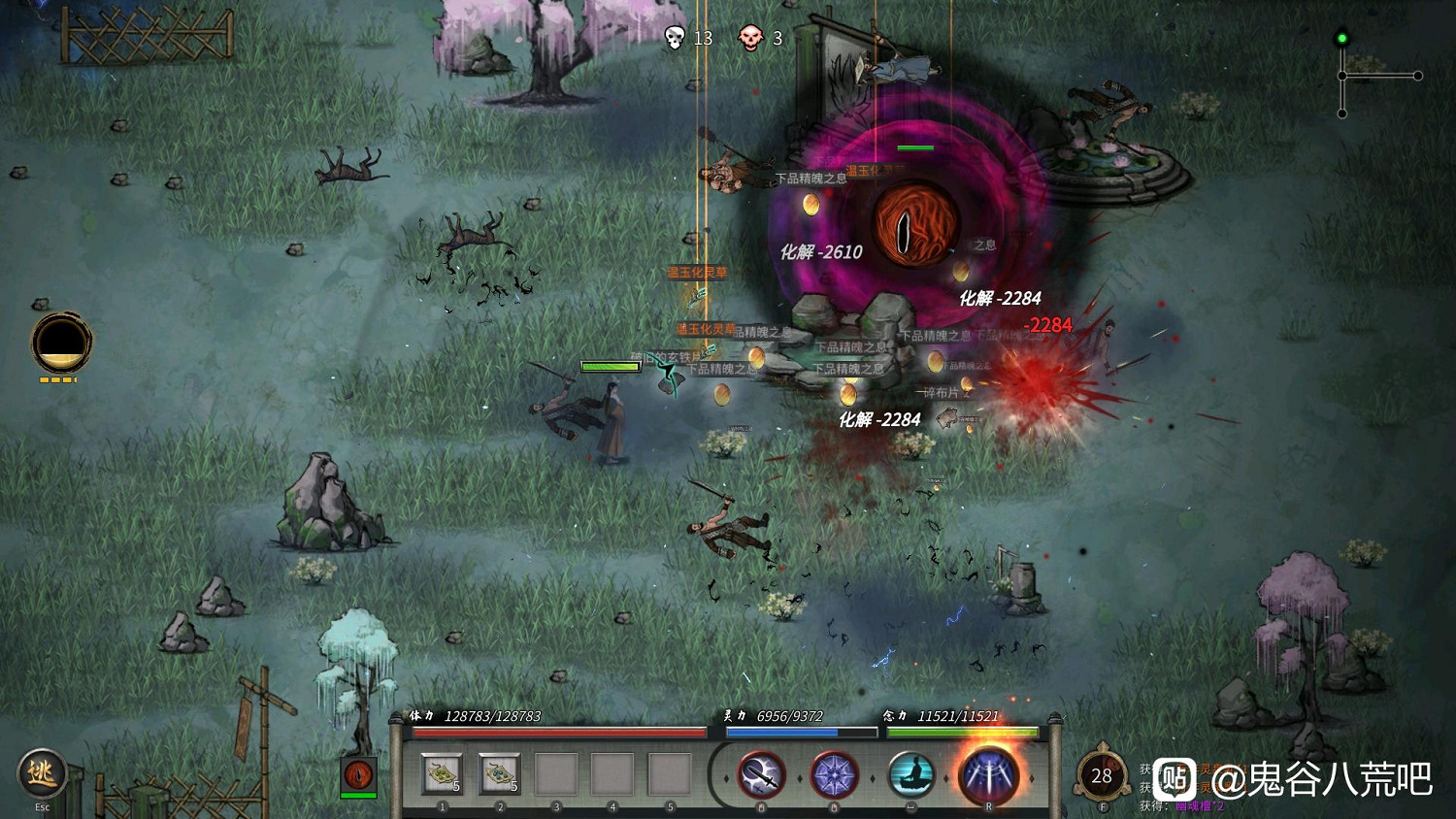 《鬼谷八荒》昊天眼妖獸酸與全技能介紹 《鬼谷八荒》昊天眼妖獸酸與全技能介紹