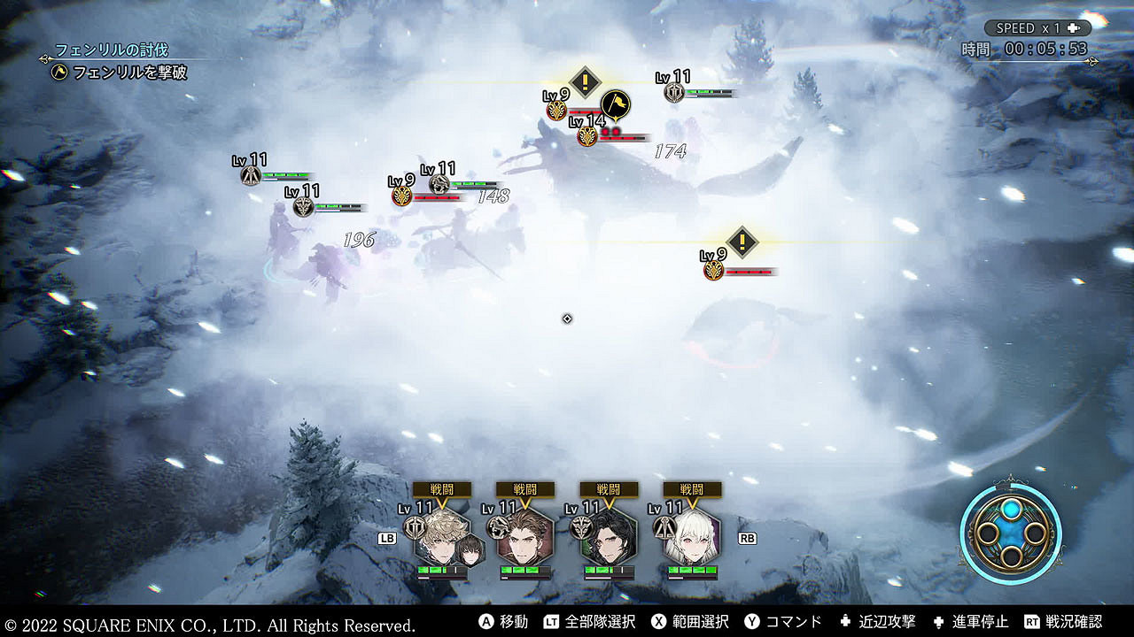 SE公布《神領編年史》主線故事及棘手強敵「頭目」介紹 SE公布《神領編年史》主線故事及棘手強敵「頭目」介紹