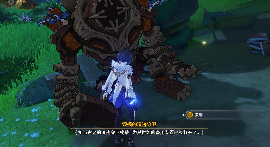 《原神》遺落的能量塊位置介紹 以安弗塔斯之名成就怎麽獲得? 《原神》遺落的能量塊位置介紹 以安弗塔斯之名成就怎麽獲得?