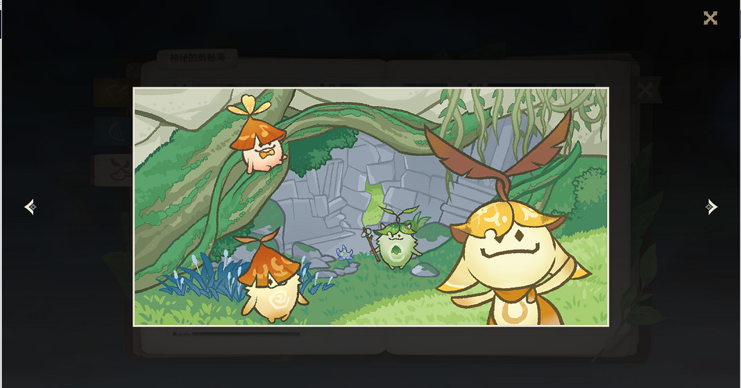 《原神》靜態風景後篇任務怎麽玩?靜態風景後篇任務玩法一覽 《原神》靜態風景後篇任務怎麽玩?靜態風景後篇任務玩法一覽