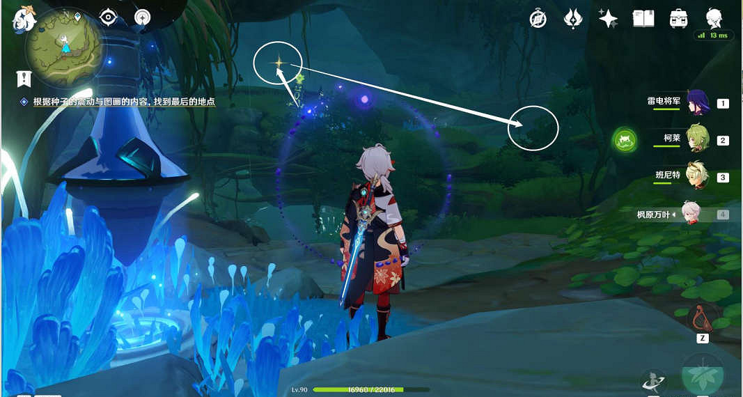 《原神》靜態風景後篇任務怎麽玩?靜態風景後篇任務玩法一覽 《原神》靜態風景後篇任務怎麽玩?靜態風景後篇任務玩法一覽