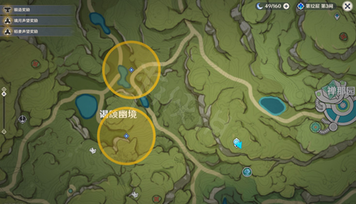 《原神》獸有失蹄任務怎麽做?獸有失蹄任務詳細介紹 《原神》獸有失蹄任務怎麽做?獸有失蹄任務詳細介紹