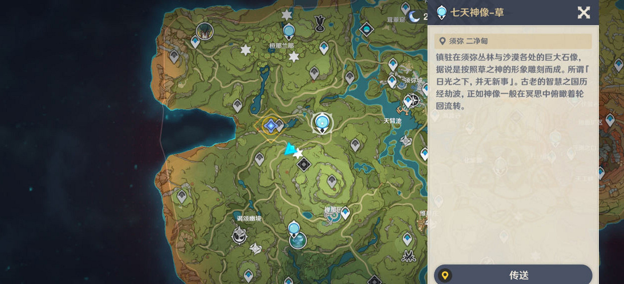 《原神》覺王之殿水位怎麽下降?覺王之殿水位下降方法介紹 《原神》覺王之殿水位怎麽下降?覺王之殿水位下降方法介紹