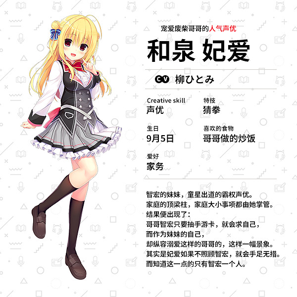 戀愛視覺小說《常軌脫離Creative》上線Steam 9月16日發售