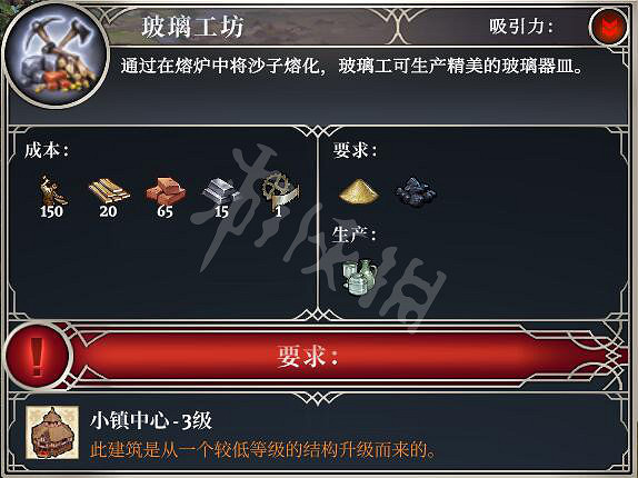 《遙遠邊境》建築有哪些？建築圖鑒大全