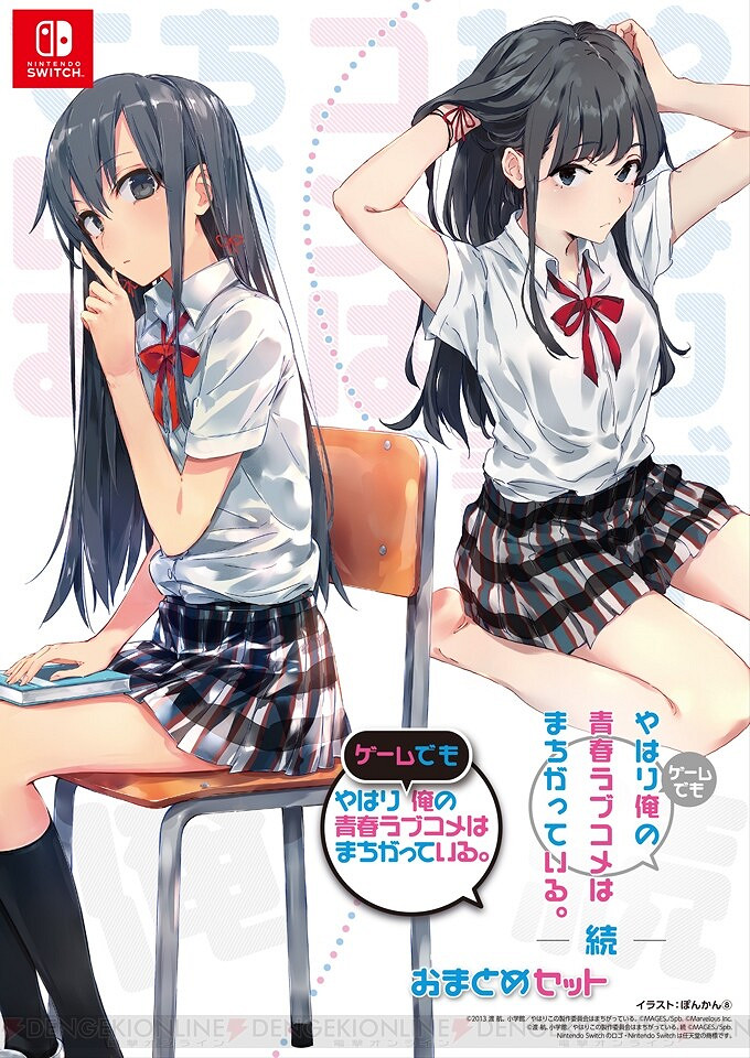 Switch《春物》漫改遊戲合集預告片公布!9月底推出 Switch《春物》漫改遊戲合集預告片公布!9月底推出