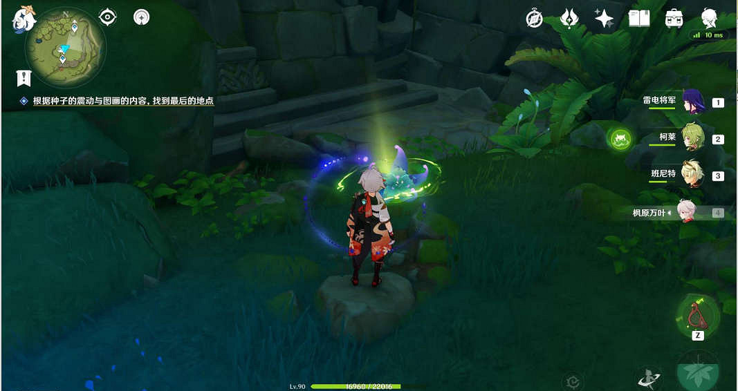 《原神》靜態風景後篇任務怎麽玩?靜態風景後篇任務玩法一覽 《原神》靜態風景後篇任務怎麽玩?靜態風景後篇任務玩法一覽