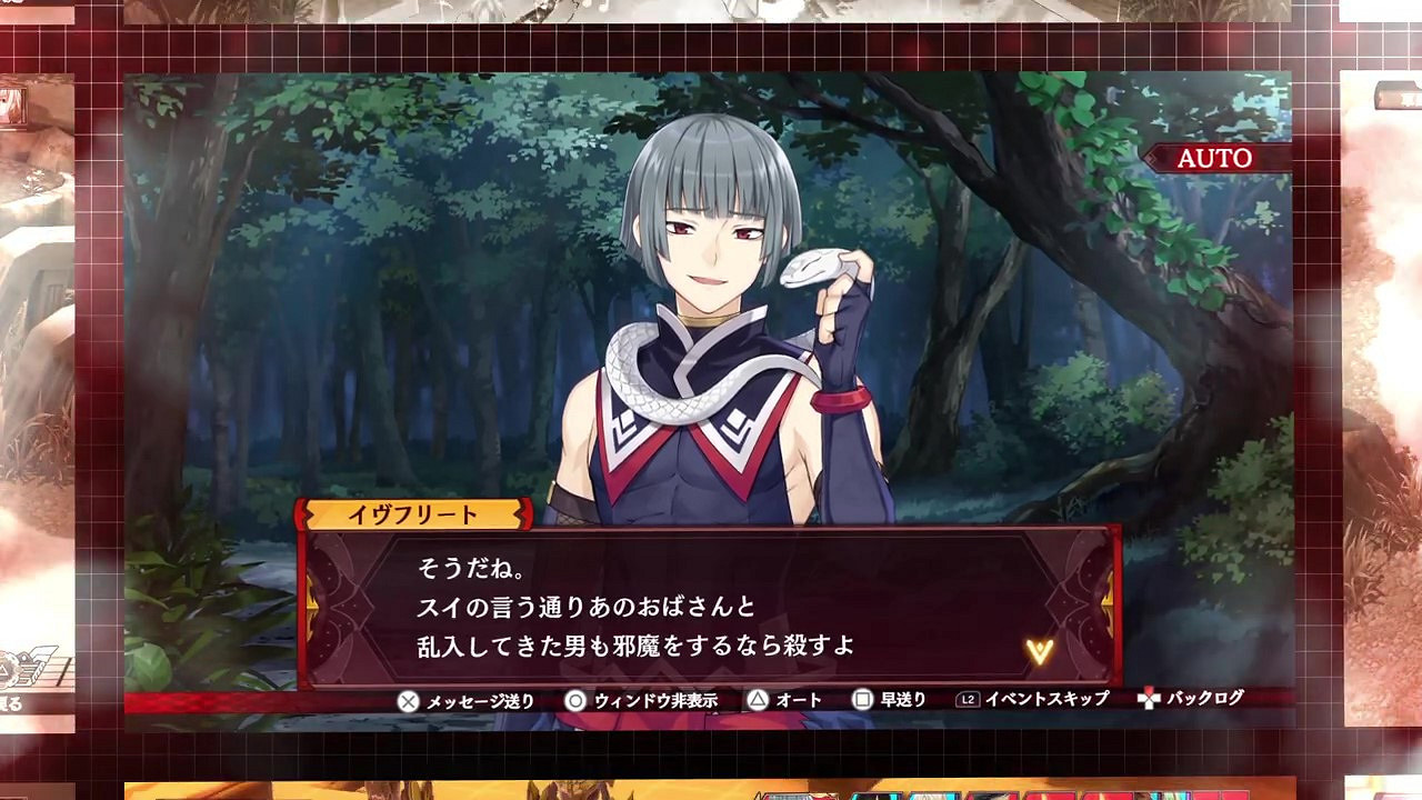 《妖精劍士F RefrainChord》角色預告 9月15日發售 《妖精劍士F RefrainChord》角色預告 9月15日發售