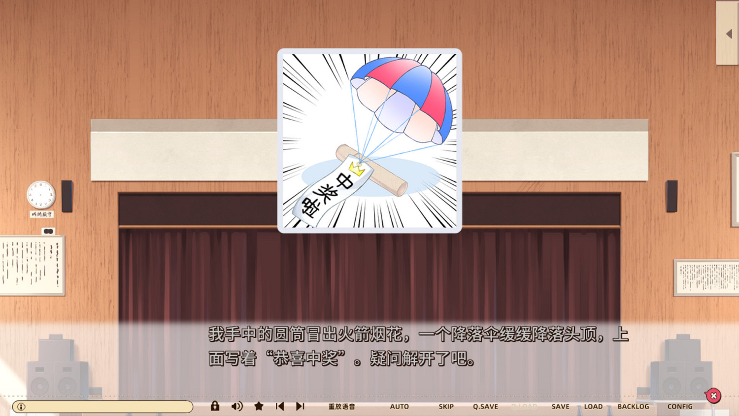 戀愛視覺小說《常軌脫離Creative》上架Steam! 戀愛視覺小說《常軌脫離Creative》上架Steam!