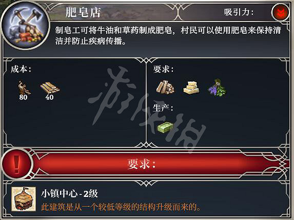 《遙遠邊境》建築有哪些？建築圖鑒大全