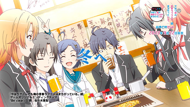 《春物》漫改遊戲預告公開 9月22日登錄NS平台