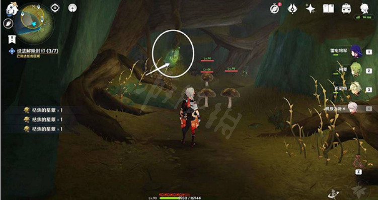 《原神》為了過去的孩子怎麽做?為了過去的孩子任務介紹 《原神》為了過去的孩子怎麽做?為了過去的孩子任務介紹