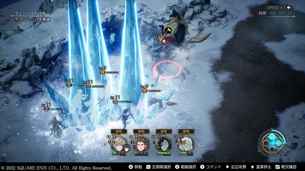 SE公布《神領編年史》主線故事及棘手強敵「頭目」介紹 SE公布《神領編年史》主線故事及棘手強敵「頭目」介紹