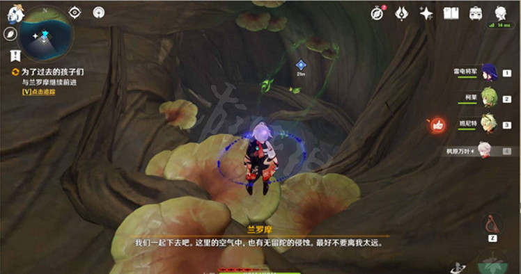 《原神》為了過去的孩子怎麽做?為了過去的孩子任務介紹 《原神》為了過去的孩子怎麽做?為了過去的孩子任務介紹