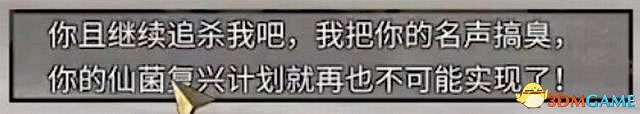 《鬼谷八荒》仙祠任務攻略 全仙法收集攻略 《鬼谷八荒》仙祠任務攻略 全仙法收集攻略