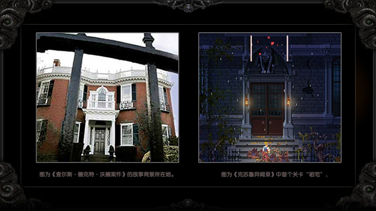 《克蘇魯異聞錄》上架Steam 挫敗古神邪惡計劃 《克蘇魯異聞錄》上架Steam 挫敗古神邪惡計劃