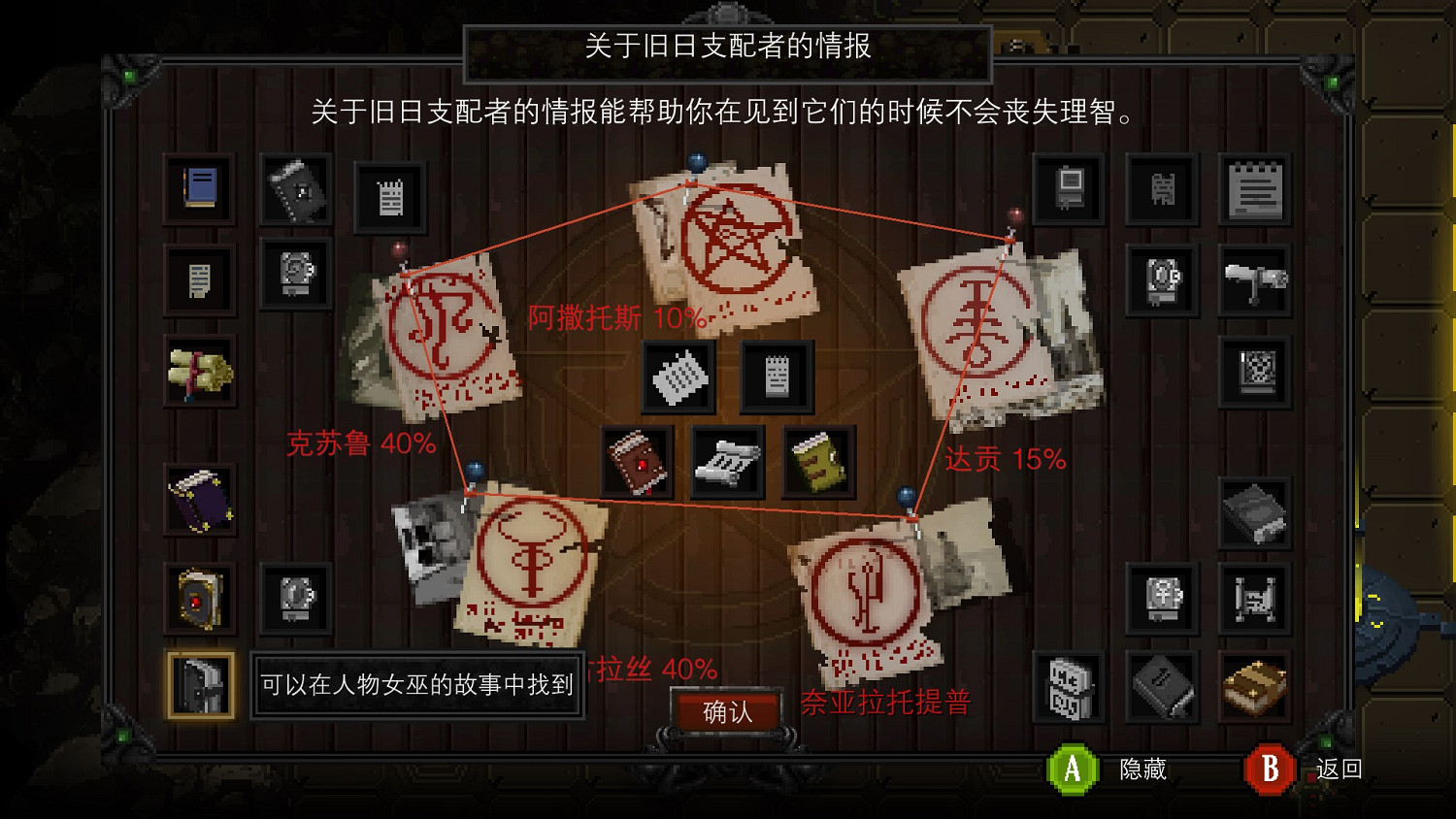 《克蘇魯異聞錄》正式版發售,置身傳奇的克蘇魯故事! 《克蘇魯異聞錄》正式版發售,置身傳奇的克蘇魯故事!