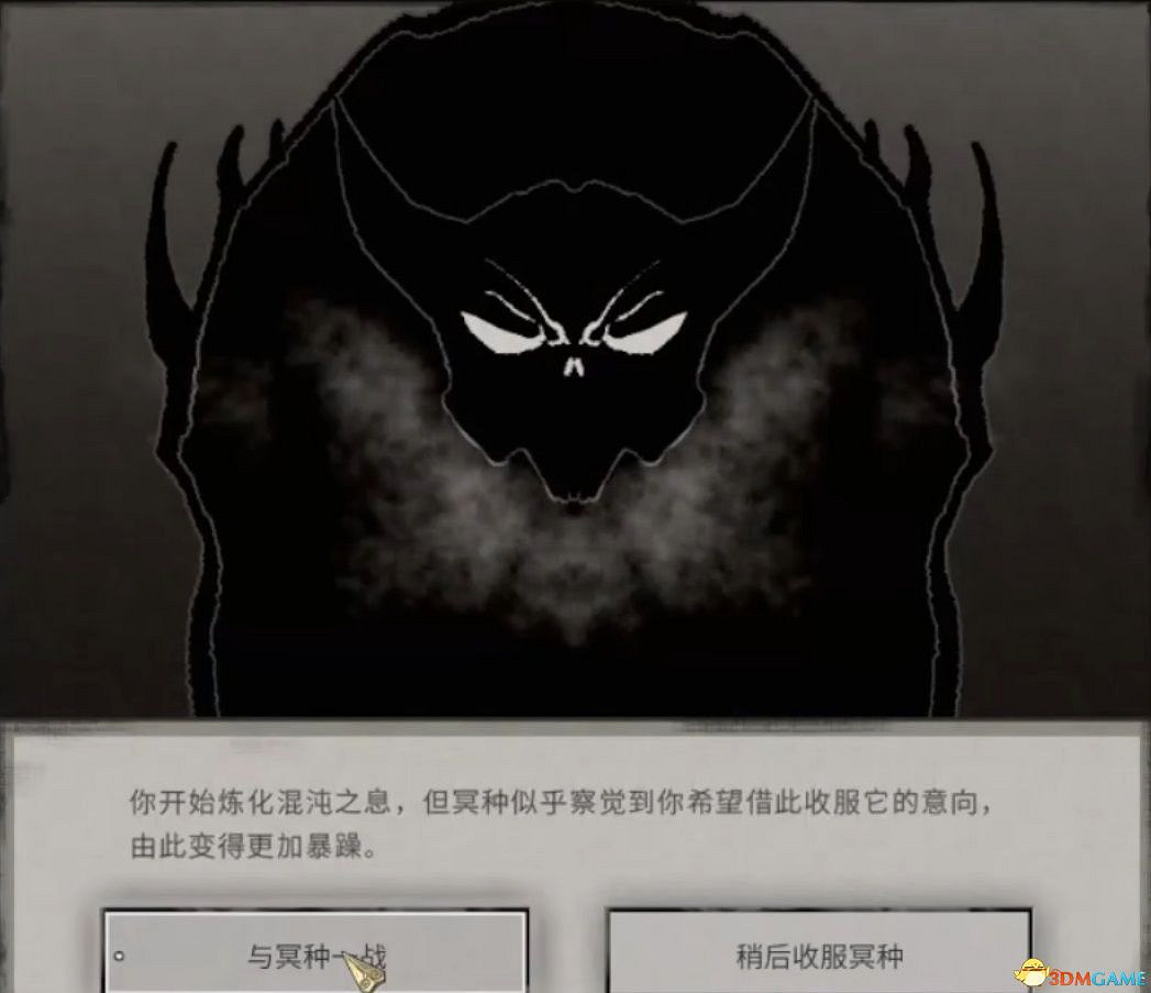 《鬼谷八荒》羽化登仙版本攻略 羽化境界突破登仙境界突破方法 《鬼谷八荒》羽化登仙版本攻略 羽化境界突破登仙境界突破方法