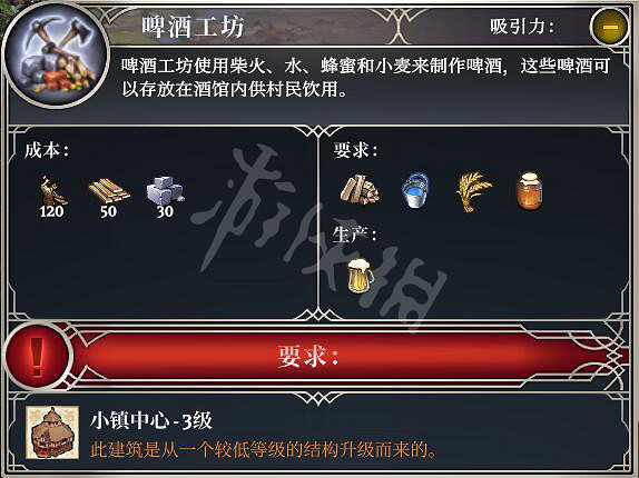 《遙遠邊境》建築有哪些？建築圖鑒大全