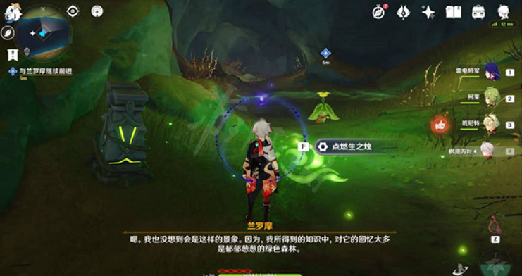 《原神》為了過去的孩子怎麽做?為了過去的孩子任務介紹 《原神》為了過去的孩子怎麽做?為了過去的孩子任務介紹