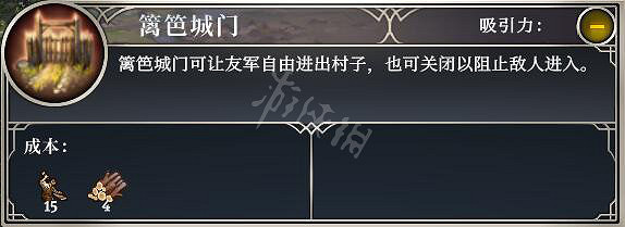 《遙遠邊境》建築有哪些?建築圖鑒大全 《遙遠邊境》建築有哪些?建築圖鑒大全