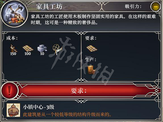 《遙遠邊境》建築有哪些？建築圖鑒大全