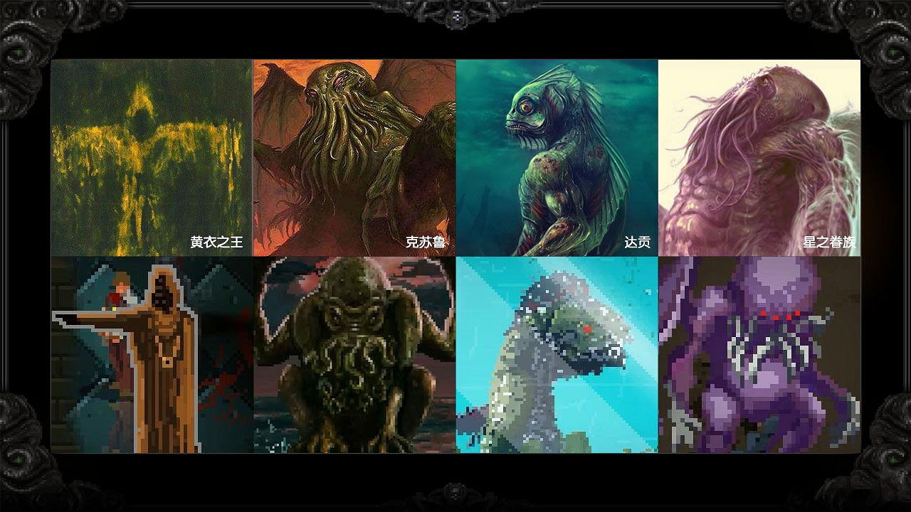 《克蘇魯異聞錄》上架Steam 挫敗古神邪惡計劃 《克蘇魯異聞錄》上架Steam 挫敗古神邪惡計劃