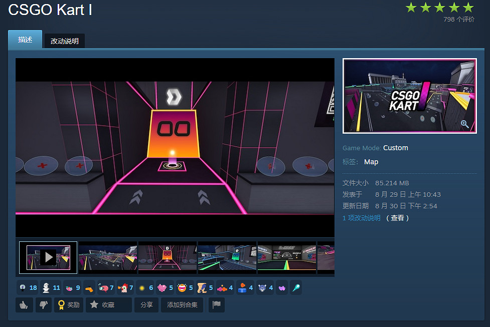 在《CS:GO》裡開賽車?新MOD CSGO KART發布! 在《CS:GO》裡開賽車?新MOD CSGO KART發布!