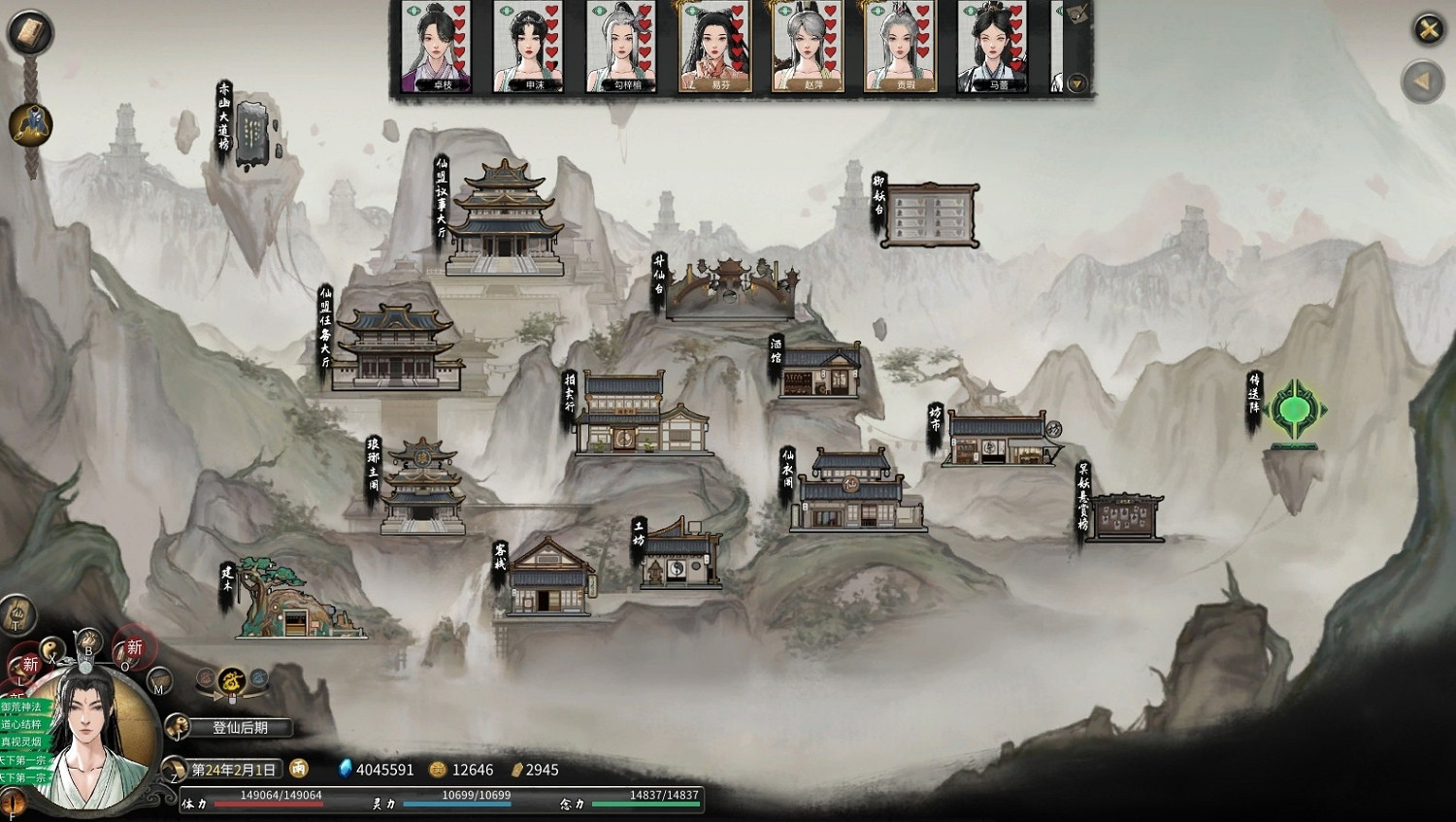 《鬼谷八荒》羽化登仙版本上線 仙盟集結力戰刑天 《鬼谷八荒》羽化登仙版本上線 仙盟集結力戰刑天