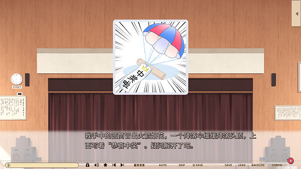 戀愛視覺小說《常軌脫離Creative》上線Steam 9月16日發售