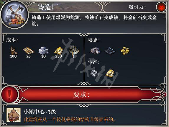 《遙遠邊境》建築有哪些?建築圖鑒大全 《遙遠邊境》建築有哪些?建築圖鑒大全