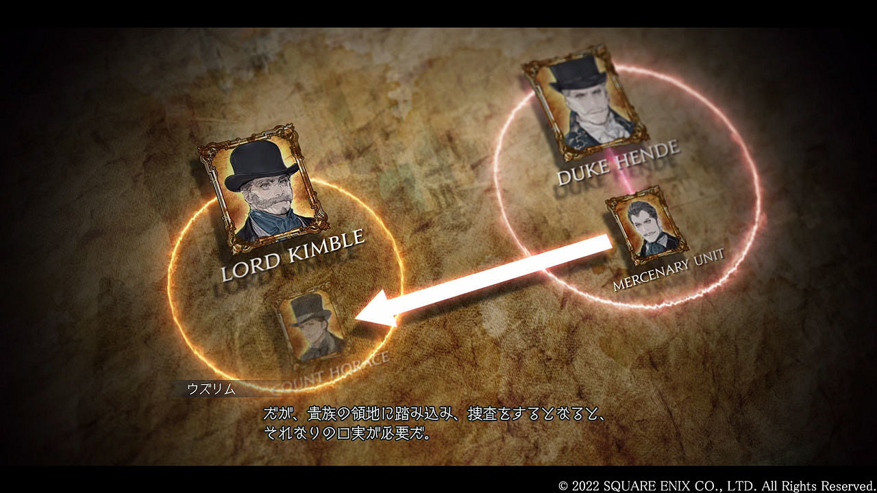 SE公布《神領編年史》主線故事及棘手強敵「頭目」介紹 SE公布《神領編年史》主線故事及棘手強敵「頭目」介紹