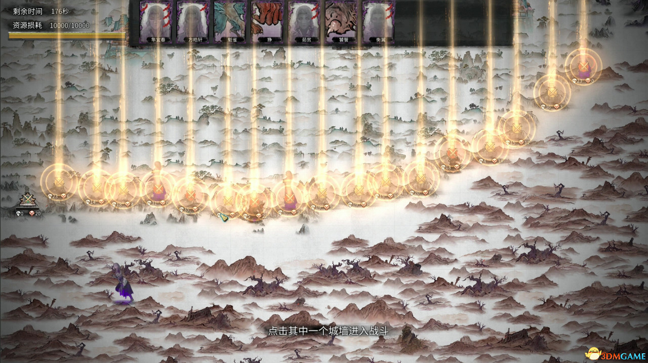 《鬼谷八荒》羽化登仙版本攻略 羽化境界突破登仙境界突破方法 《鬼谷八荒》羽化登仙版本攻略 羽化境界突破登仙境界突破方法