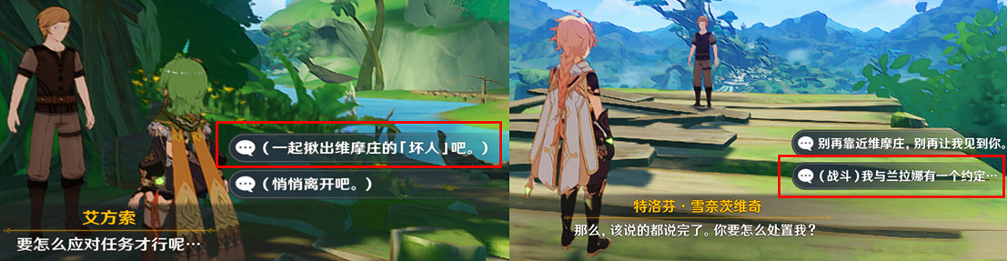 《原神》永不屬於森林的孩子成就怎麽玩?永不屬於森林的孩子成就玩法 《原神》永不屬於森林的孩子成就怎麽玩?永不屬於森林的孩子成就玩法