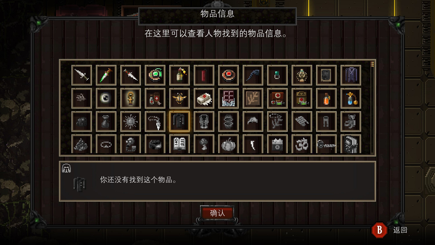 《克蘇魯異聞錄》正式版發售,置身傳奇的克蘇魯故事! 《克蘇魯異聞錄》正式版發售,置身傳奇的克蘇魯故事!