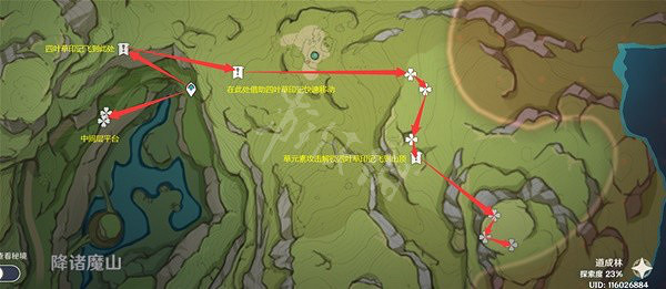 《原神》香辛果如何採集?香辛果採集方法介紹 《原神》香辛果如何採集?香辛果採集方法介紹
