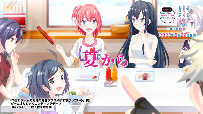 《春物》漫改遊戲預告公開 9月22日登錄NS平台