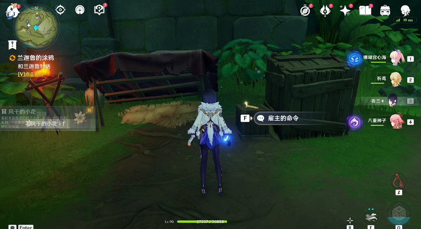 《原神》蘭伽魯的塗鴉怎麽做?蘭伽魯的塗鴉任務介紹 《原神》蘭伽魯的塗鴉怎麽做?蘭伽魯的塗鴉任務介紹