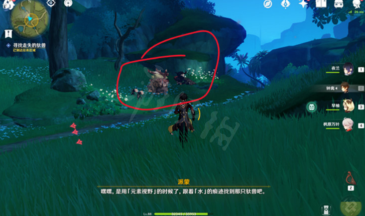 《原神》獸有失蹄任務怎麽做?獸有失蹄任務詳細介紹 《原神》獸有失蹄任務怎麽做?獸有失蹄任務詳細介紹