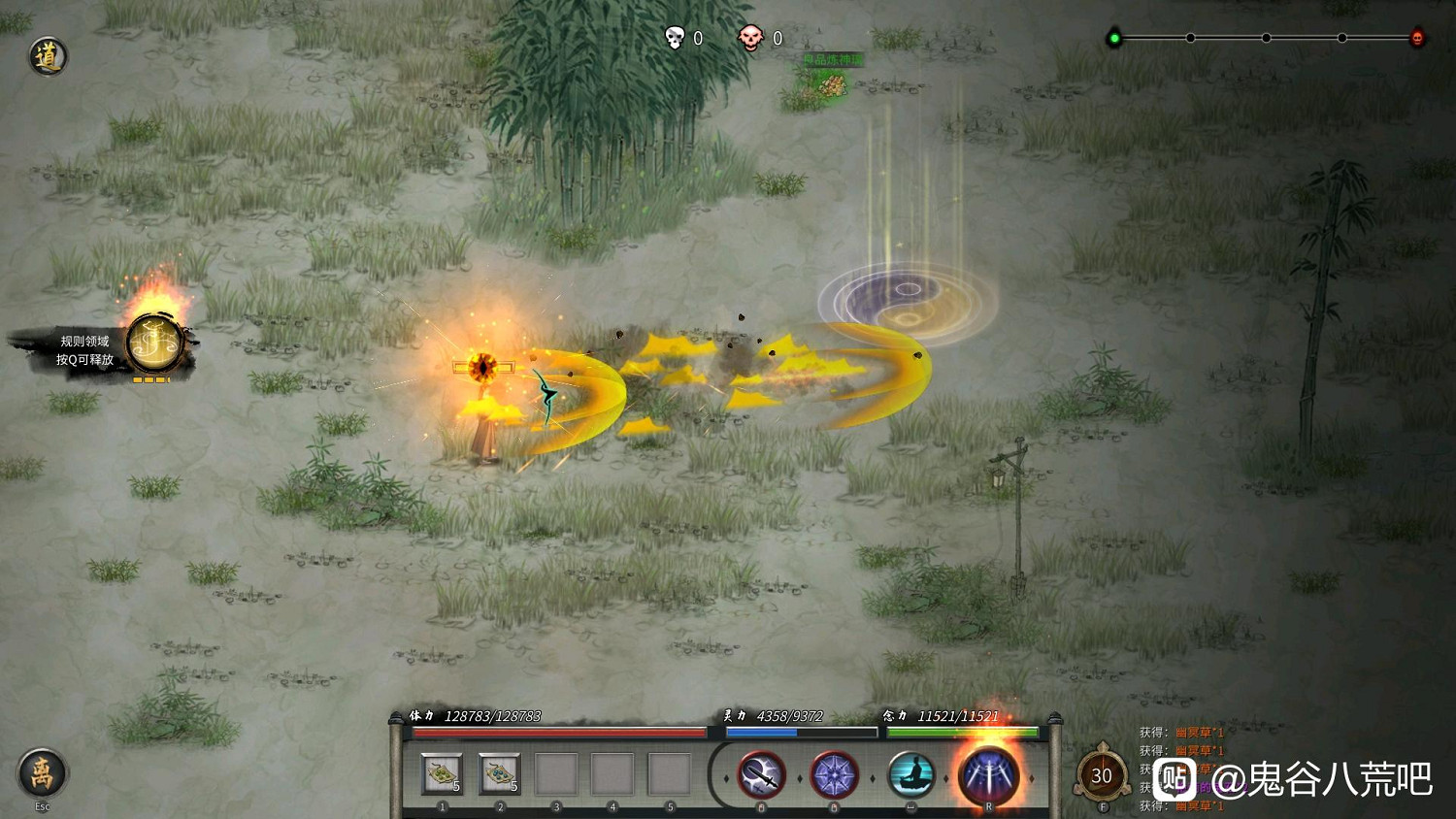 《鬼谷八荒》昊天眼妖獸開明獸全技能介紹 《鬼谷八荒》昊天眼妖獸開明獸全技能介紹