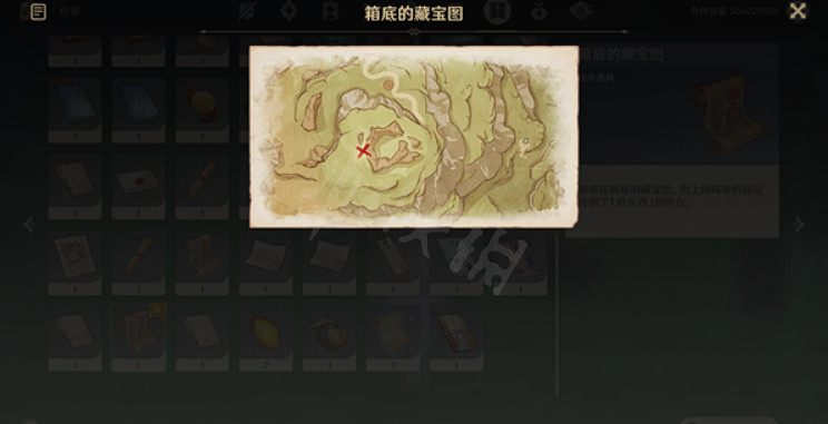 《原神》啊美好的日子成就怎麽做?啊美好的日子成就詳細介紹 《原神》啊美好的日子成就怎麽做?啊美好的日子成就詳細介紹