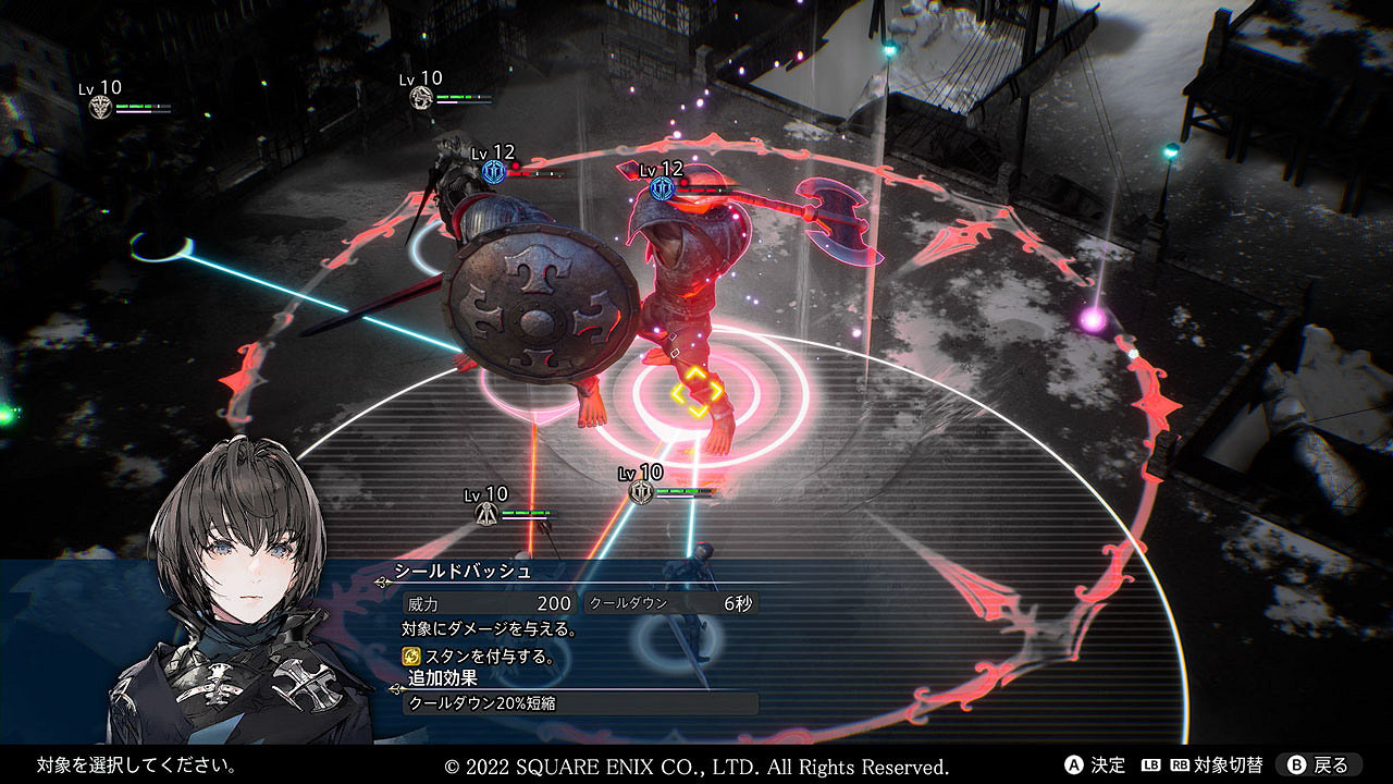 SE公布《神領編年史》主線故事及棘手強敵「頭目」介紹 SE公布《神領編年史》主線故事及棘手強敵「頭目」介紹