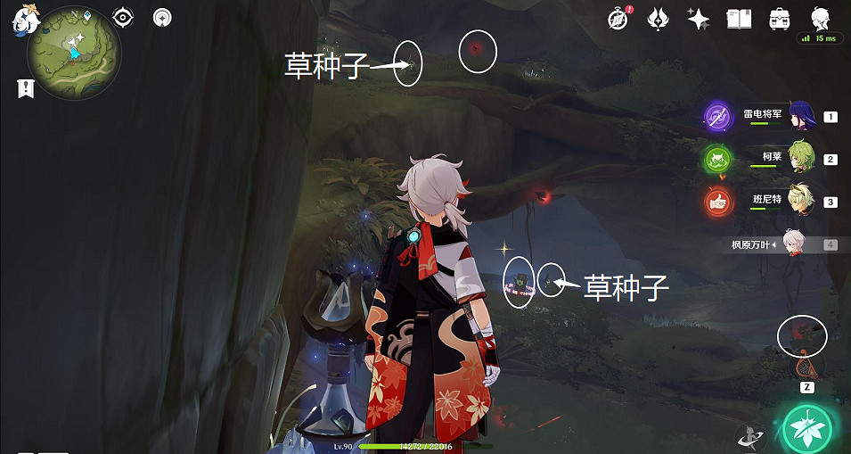 《原神》靜態風景後篇任務怎麽玩?靜態風景後篇任務玩法一覽 《原神》靜態風景後篇任務怎麽玩?靜態風景後篇任務玩法一覽