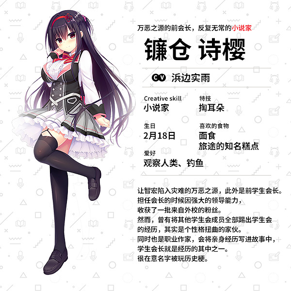 戀愛視覺小說《常軌脫離Creative》上架Steam! 戀愛視覺小說《常軌脫離Creative》上架Steam!