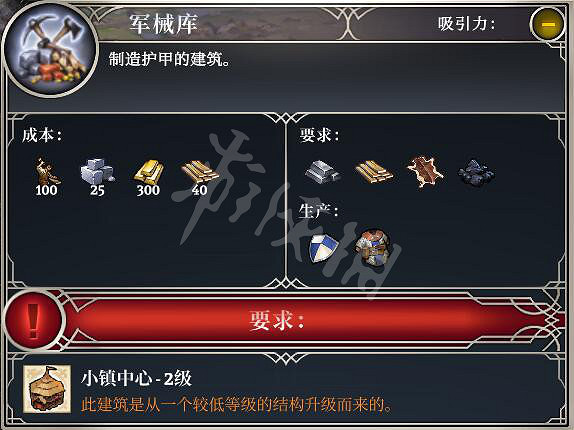 《遙遠邊境》建築有哪些？建築圖鑒大全