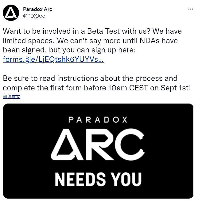 P社為神秘遊戲招募B測人員 重點測試線上功能