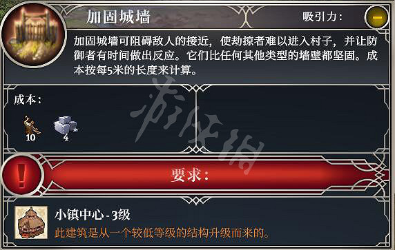 《遙遠邊境》建築有哪些?建築圖鑒大全 《遙遠邊境》建築有哪些?建築圖鑒大全