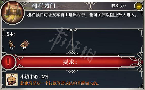 《遙遠邊境》建築有哪些?建築圖鑒大全 《遙遠邊境》建築有哪些?建築圖鑒大全